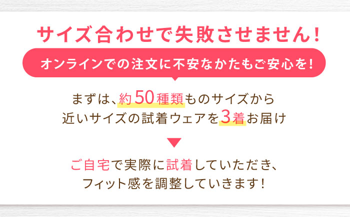 オーダメイド ドッグウェア / 犬 ペット服 ペットウェア / 諫早市 / 株式会社美泉 [AHAP045]
