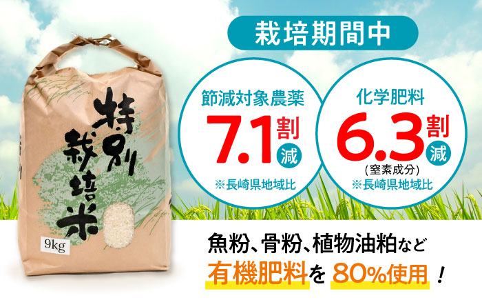 【年内配送】(12/23入金分まで)【R7年新米】九州のこだわり米食べ比べ (9kg×2) / 米 お米 コメ にこまる ひのひかり 食べ比べ 白米 / 諫早市 / 上島農産 [AHAS005] 新米 しんまい