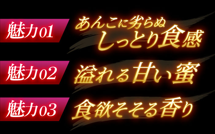 蜜だらけ！蜜しかない！ねっとり冷凍壺焼き芋(合計約2kg) / 焼き芋 焼芋 イモ いも やきいも サツマイモ さつまいも 蜜芋 冷凍 / 諫早市 / 松尾農園 [AHAY032]