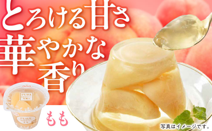 【年内配送】(12/17入金分まで)フルーツゼリー たらみ PURE270g3種×各12個計36個セット / ゼリー フルーツゼリー 果実ゼリー 果物 フルーツ くだもの みかん もも ぶどう / 諫早市 / 株式会社たらみ [AHBR019]