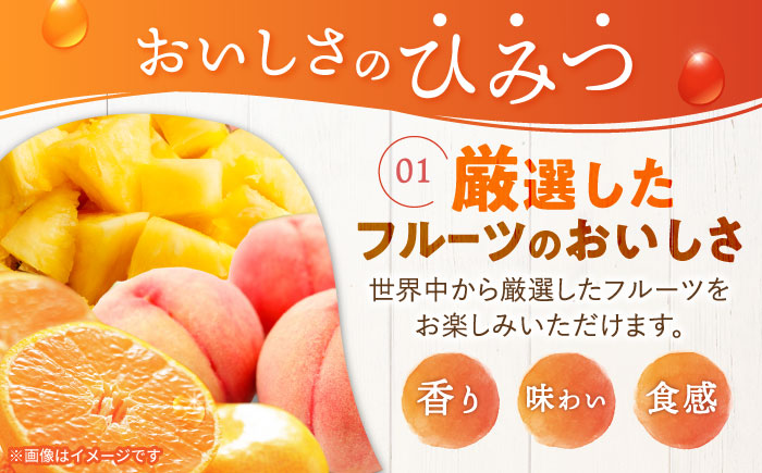 【年内配送】(12/17入金分まで)たらみのどっさりフルーツゼリー（みかん・ミックス・白桃）計36個 / ゼリー フルーツ フルーツゼリー 果物 ギフト ミックスゼリー みかんゼリー 白桃ゼリー おやつ 備蓄 / 諫早市 / 株式会社たらみ [AHBR030]