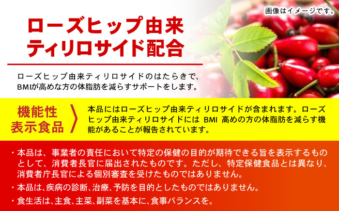 Tarami体脂肪を減らす 3種×各12個 計36個セット（りんご・マスカット・ナタデココヨーグルト） / 諫早市 /株式会社たらみ [AHBR042]