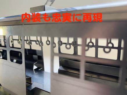 板金鉄道西武園ゆうえんちメタルクラフトモデル / 電車 鉄道 西武園ゆうえんち 西武園 メタルクラフト / 諫早市 / 株式会社日本ベネックス [AHCC002]