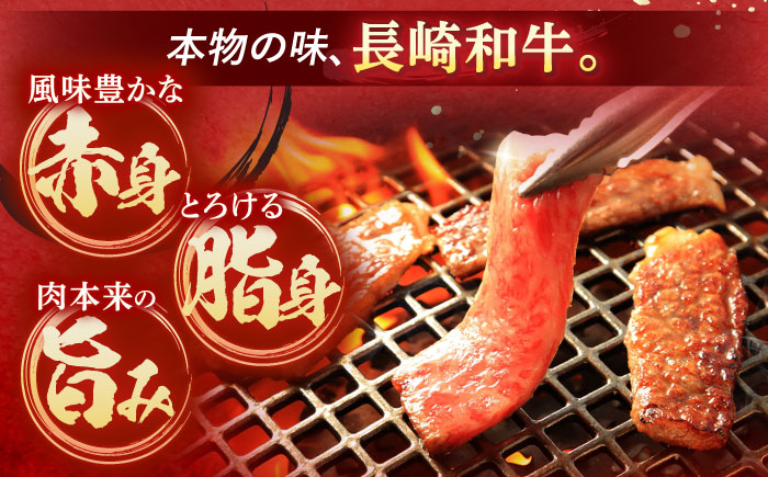 長崎和牛A5ランク特選ロース極厚焼肉700g入 / 長崎和牛 焼肉 焼き肉 牛肉 タレ タレ付 / 諫早市 / 焼肉おがわ [AHCD003]