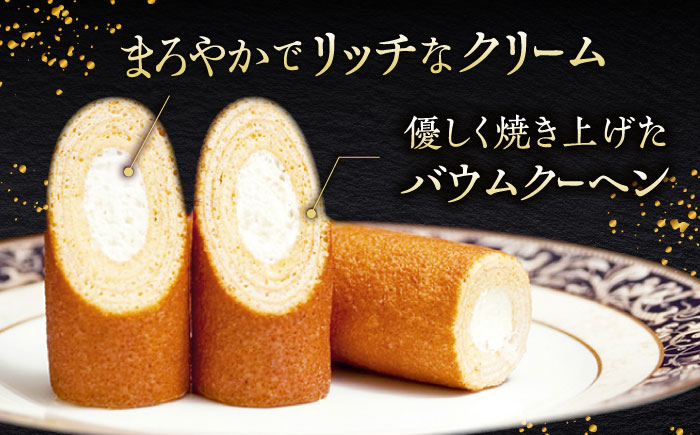 ロマンの銘菓 長崎物語 21本入×1箱 / 菓子 スイーツ バウムクーヘン 長崎 お土産 贈答 おくりもの ながさき 銘菓 名物 / 諫早市 / 菓舗唐草 [AHCM010]