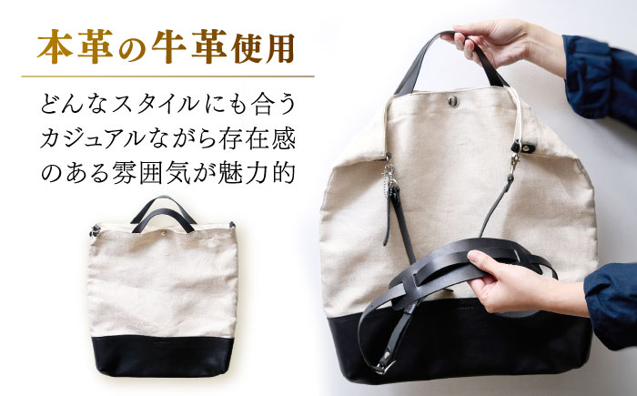 レザー×リネン コンビバッグ / バッグ バック かばん カバン 鞄 レザー 革 りねん リネン / 諫早市 / 伊東製靴店[AHCN001]