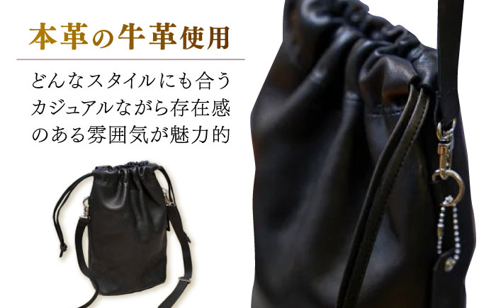 2way巾着BAG / 巾着 バッグ 巾着バッグ / 諫早市 / 伊東製靴店 [AHCN002]