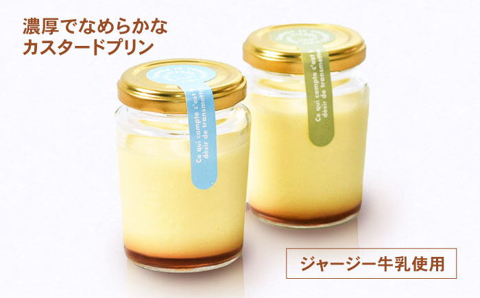 【年内配送】(12/23入金分まで)地元で大人気のなめらかプリン(6個入り) / プリン ぷりん 卵 カスタード カラメル なめらか / 諫早市 / ケーキショップ・ジタン [AHCR002]