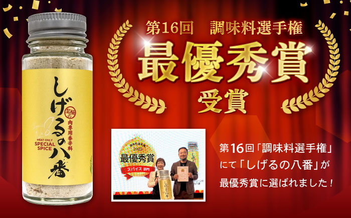【コラボ実施中】長崎和牛 サーロインステーキ 800g (200g×4枚) / サーロイン さーろいん サーロインステーキ ブロック A5 希少部位 / 諫早市 / 野中精肉店 [AHCW030]