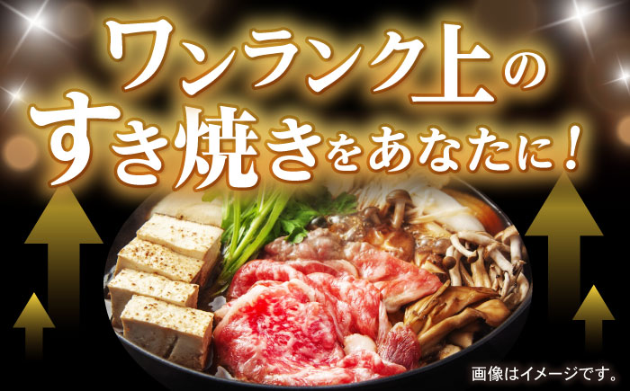 【12回定期便】程よい霜降り！ モモ スライス 400g / 長崎和牛 A5ランク しゃぶしゃぶ すき焼き / 諫早市 / 野中精肉店 [AHCW064]