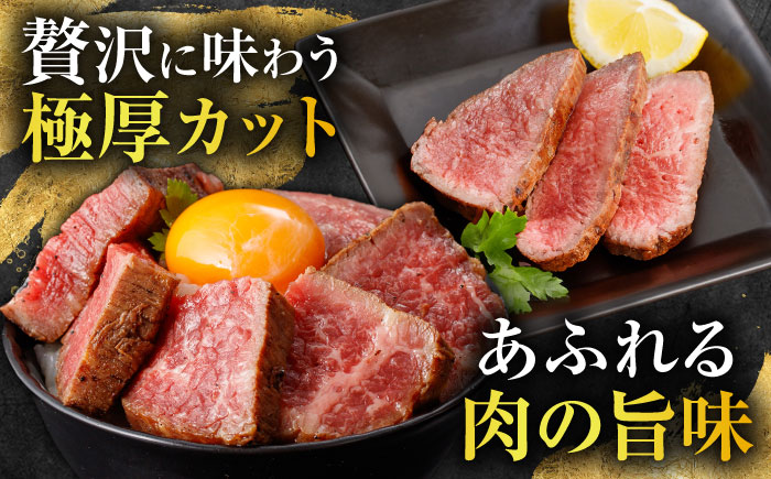 【3回定期便】【旨味が溢れ出す！】長崎和牛 A5 モモ ローストビーフ 300g / 牛肉 国産 ろーすとびーふ ブロック 赤身 もも / 諫早市 / 野中精肉店 [AHCW090]