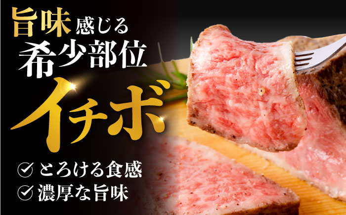 【12回定期便】【贅沢食べ比べセット！】長崎和牛 A5 ローストビーフ 希少部位イチボ(400g)・モモ(300g) / 牛肉 国産 ろーすとびーふ ブロック いちぼ 赤身 もも / 諫早市 / 野中精肉店 [AHCW104]