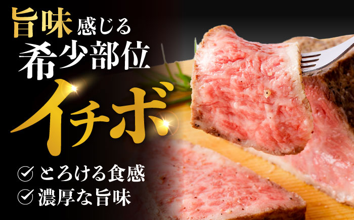 【3回定期便】【とろける食感！】長崎和牛 A5 希少部位イチボのローストビーフ 600g(200g×3) / 牛肉 国産 ろーすとびーふ ブロック いちぼ / 諫早市 / 野中精肉店 [AHCW142]