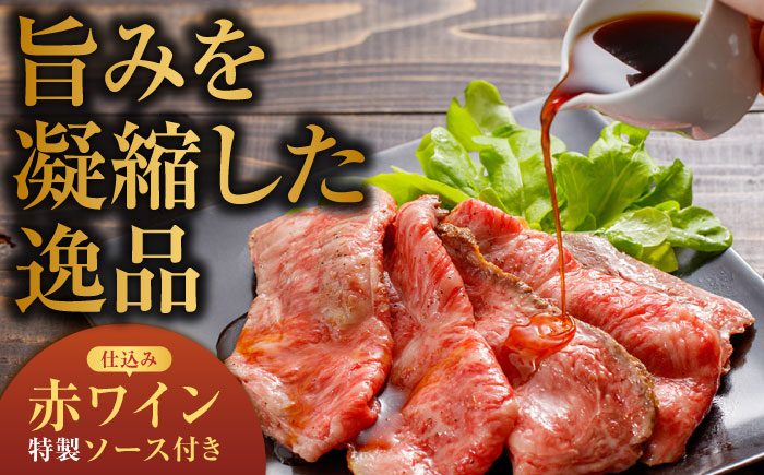 【肉好きを唸らせる！】長崎和牛 希少部位 サーロインローストビーフ 400g / サーロイン ローストビーフ ろーすとびーふ 国産 和牛 スライス 牛 a5 牛肉 / 諫早市 / 野中精肉店 [AHCW156]