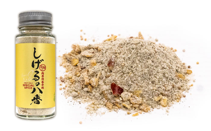 【年内配送】(12/23入金分まで)しげるの４本セット　/　スパイス　ジンジャー　肉　肉専門　オニオン　/　諫早市　/　株式会社飯盛グリーン開発 [AHCY018]