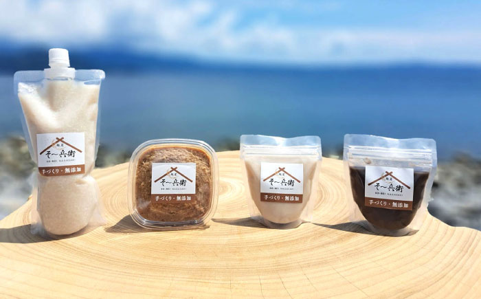 麹が活きてる生味噌・生甘酒セット / 味噌 甘酒 手作り 自家製麹 麹 腸活 / 諫早市 / 麹家　そ?兵衛 [AHDA004]