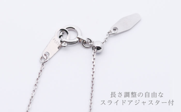 アコヤ真珠プラチナペンダントネックレス / パール 真珠 アクセサリー ネックレス ジュエリー / 諫早市 / JEWEL de KOU [AHDE001]