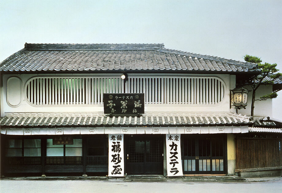 福砂屋 特製五三焼カステラ3本入 / カステラ かすてら カット済み ざらめ おやつ 福砂屋 ふくさや 長崎 銘菓 贈答 / 諫早市 / 福砂屋 [AHDN004]