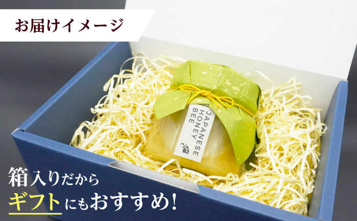 長崎アボカド農家で採れた【日本ミツバチの蜂蜜】非加熱-１本入　/　はちみつ　蜂蜜　ハチミツ　百花蜜　/　諫早市　/　アボカド長崎農園　 [AHEA002]