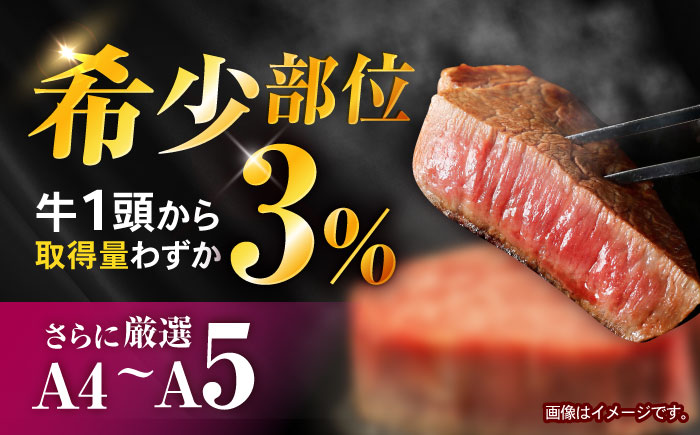希少部位 長崎和牛 ヒレステーキ 600g(150g×4) / ヒレ ひれ ヒレステーキ ヒレ肉ステーキ ヒレ肉 長崎和牛 ステーキ すてーき 和牛 4枚 / 諫早市 / 肉の牛長 諫早店 [AHEM004]