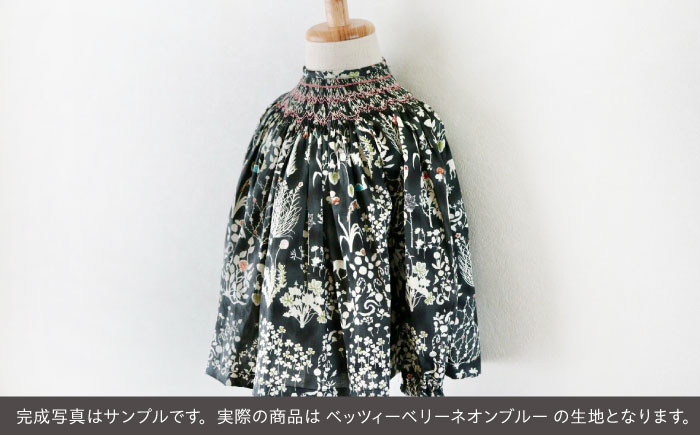 リバティ＜ベッツィーベリーネオンブルー＞　スモッキング刺繍のビショップブラウス キッズサイズ 100 / キッズ ブラウス 刺繍 綿100％ リバティ / 諫早市 / まち工房 Filage [AHER001]