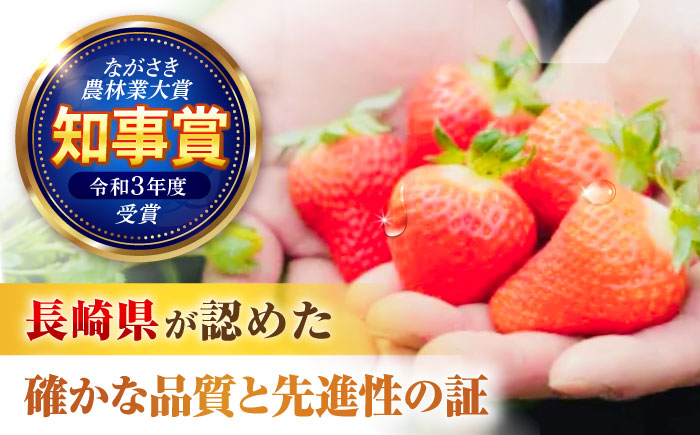 【3回定期便】訳あり いちご「ゆめのか」 S-Lサイズ 1.8kg / 訳あり 訳あり商品 訳あり果物 果物訳あり いちご イチゴ 苺 イチゴジャム / 諫早市 / むらたサービス [AHFA005]
