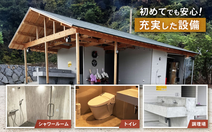キャンプ場利用券5,000円分 KARACO CAMP VILLAGE / キャンプ アウトドア 長崎 海辺 オートキャンプ お風呂 キャンプ場 利用券 テント 遊び 家族 ファミリー デイキャンプ 宿泊 旅行 体験 / 諫早市 / シンテック [AHFO002]