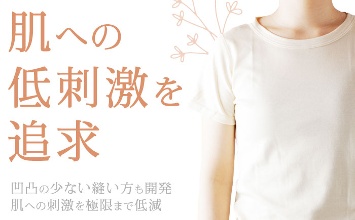 オーガニックコットンTシャツ・レディース・日本アトピー協会推薦品(Lサイズ) / Tシャツ レディース 綿 コットン / 諫早市 / 株式会社美泉 [AHAP015]