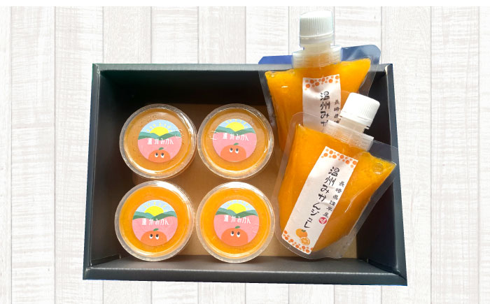 温州みかんゼリー・ジュレセット / ジュレ ゼリー 温州みかん みかん 蜜柑 ミカン / 諫早市 / 圭昭園 [AHAZ003]