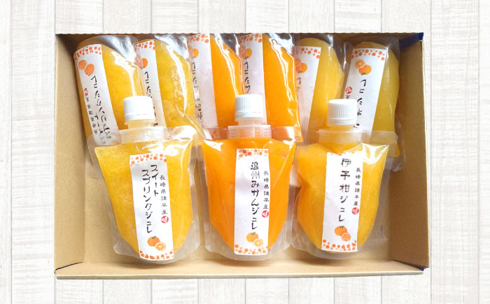 柑橘スムージージュレセット(9個入り) / スムージー ジュレ ゼリー 柑橘 / 諫早市 / 圭昭園 [AHAZ005]