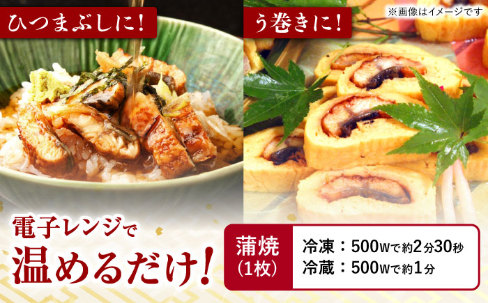 【12回定期便】『北御門』うなぎ蒲焼4尾入り / 特上 うなぎ 鰻 ウナギ 蒲焼 蒲焼き かばやき うな重 ひつまぶし 冷凍 / 諫早市 / 諫早観光物産コンベンション協会 [AHAB054]