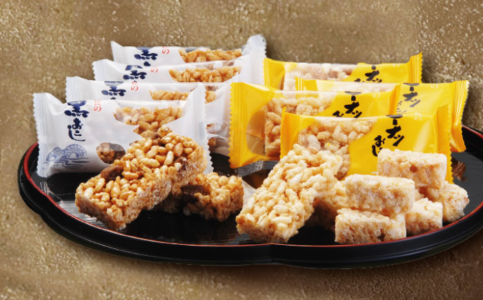 【年内配送】(12/23入金分まで)諫早銘菓セット / カステラ かすてら おこし ピーナッツ ご当地 / 諫早市 /  株式会社菓秀苑森長 [AHAG005]