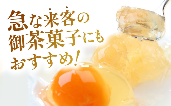 【年内配送】(12/17入金分まで)長崎びわゼリー 12個 / びわ ビワ 枇杷 ビワゼリー びわゼリー 枇杷ゼリー ゼリー / 諫早市 / 有限会社あじさい [AHAH003]