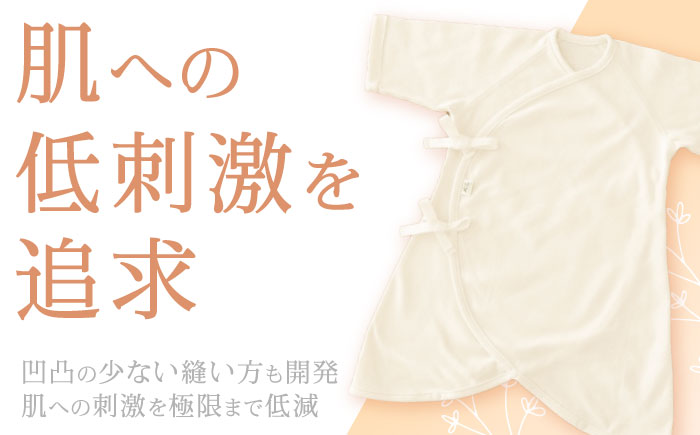 【のし付きギフトセット】プレミアムオーガニックコットン出産準備3点セット・日本アトピー協会推薦品 / 赤ちゃん 綿 コットン メンズ オーガニックコットン / 諫早市 / 株式会社美泉 [AHAP001]