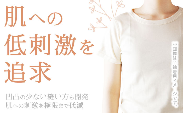 オーガニックコットンタンクトップレディース(Mサイズ)・日本アトピー協会推薦品 / タンクトップ レディース 綿 コットン 服 オーガニック / 諫早市 / 株式会社美泉 [AHAP009]