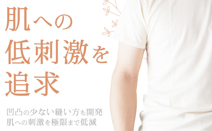 オーガニックコットンTシャツ・メンズ・日本アトピー協会推薦品(Lサイズ) / Tシャツ メンズ 綿 コットン / 諫早市 /  株式会社美泉 [AHAP013]