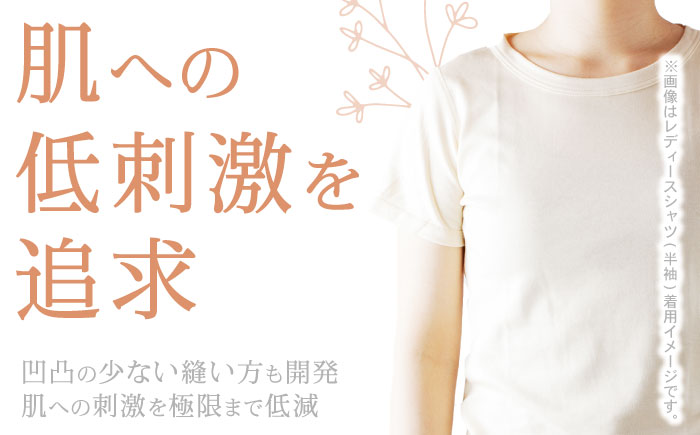 オーガニックコットンこども肌着半袖(100cmサイズ)・日本アトピー協会推薦品 / シャツ 新生児用 赤ちゃん 綿 コットン / 諫早市 / 株式会社美泉 [AHAP021]