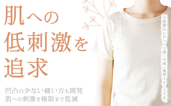 オーガニックコットンこども肌着半袖(110cmサイズ)・日本アトピー協会推薦品 / シャツ 新生児用 赤ちゃん 綿 コットン / 諫早市 / 株式会社美泉 [AHAP022]