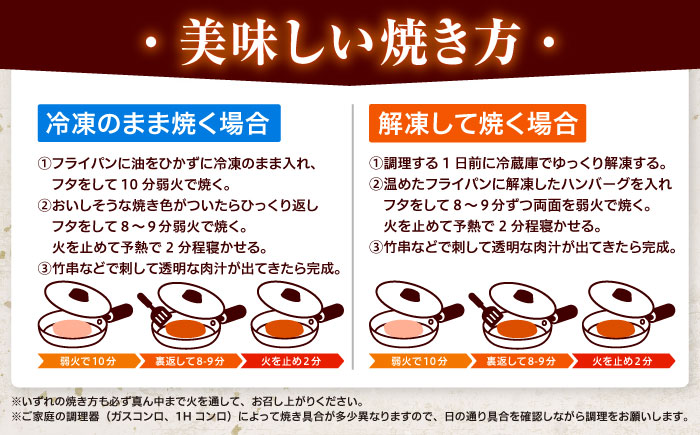 【12回定期便】ながさきふわとろハンバーグ 150g×5個入 / ハンバーグ はんばーぐ 肉 牛肉 豚肉 おかず 惣菜 定期便 / 諌早市 / ワールド・ミート有限会社 [AHBG008]