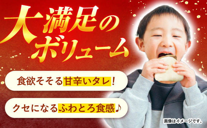 【年内配送】(12/23入金分まで)角煮まんじゅう8個入 / 角煮まんじゅう 角煮まん まんじゅう 肉まん / 諫早市 / 株式会社山香海 [AHBH005]