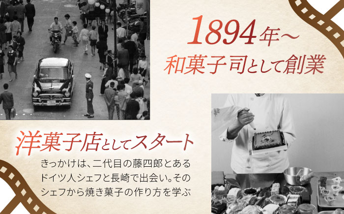 とっぺん塩ロール　/　ロールケーキ　ギフト 　/　諫早市　/　株式会社梅月堂 [AHBN034]
