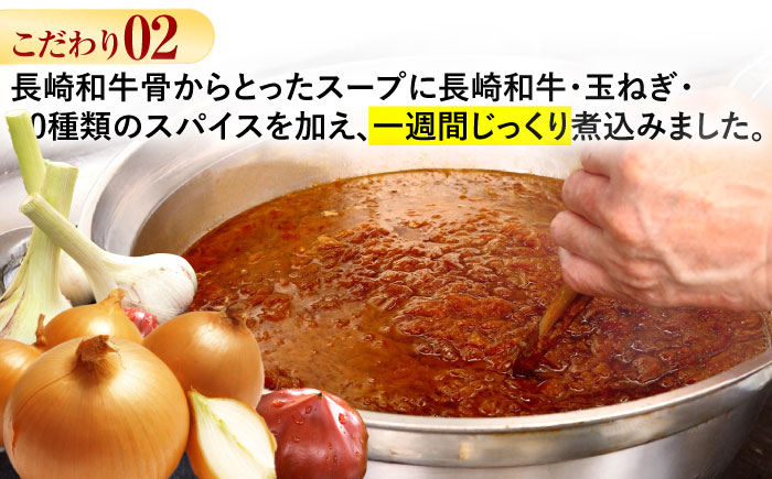 【年内配送】(12/23入金分まで)テレビで紹介された究極の贅沢カレー【長崎ランドール特撰カレー】250ｇ×4個入りギフトセット [AHBW004]