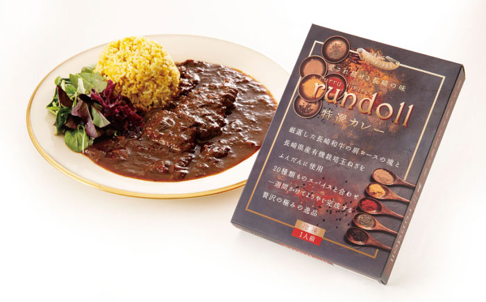 【年内配送】(12/23入金分まで)テレビで紹介されたランドール【Eセット】【特撰カレー】＆長崎和牛・諫美豚の煮込みハンバーグセット [AHBW009]