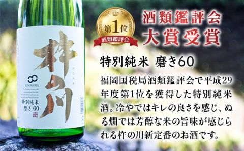 うなぎ白焼き1尾、特別純米酒「磨き60」300ml / うなぎ ウナギ 鰻 白焼き 白焼 日本酒 さけ / 諫早市 / 鰻と肴菜と日本酒の店　まんまる通販ショップ [AHCB003]