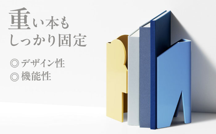 OSUMO(オスモー)　KAME / ブックエンド ブックスタンド 事務 雑貨 / 諫早市 / 株式会社日本ベネックス [AHCC013]