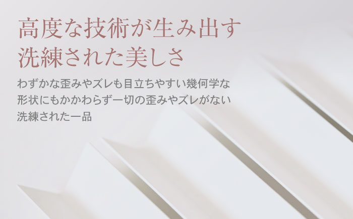 Moment(ﾓﾒﾝﾄ) Case 4 / インテリア オブジェ リサイクル クリエイティブ 幾何学的 モダン 壁掛け デザイン デザイナーズ アート / 株式会社日本ベネックス [AHCC019] Case 4