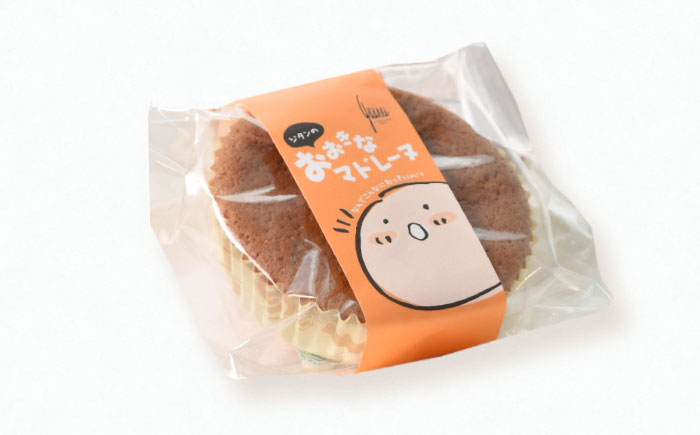 【年内配送】(12/23入金分まで)地元で大人気のおおきなマドレーヌ(10個入り) / マドレーヌ 焼き菓子 お菓子 バター / 諫早市 / ケーキショップ・ジタン [AHCR001]