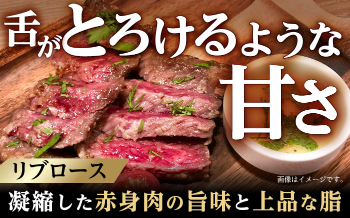 【ステーキ満喫セット】リブロース モモステーキ 総計900g (150g×6枚) / 牛肉 長崎和牛 A5ランク ステーキ / 諫早市 / 野中精肉店 [AHCW006]