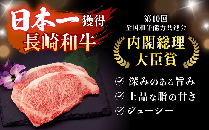 【コラボ実施中】長崎和牛 サーロインステーキ 800g (200g×4枚) / サーロイン さーろいん サーロインステーキ ブロック A5 希少部位 / 諫早市 / 野中精肉店 [AHCW030]