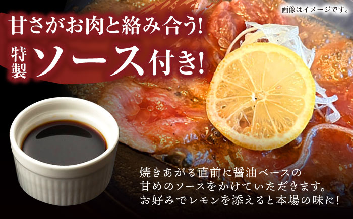 【3回定期便】長崎名物！レモン ステーキ 2人前 / 長崎和牛 A5ランク レモンステーキ すき焼き / 諫早市 / 野中精肉店 [AHCW057]